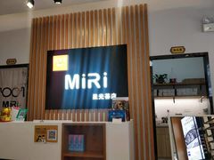 -MiRi明润眼镜·蔡司官方授权店(星光荟店)
