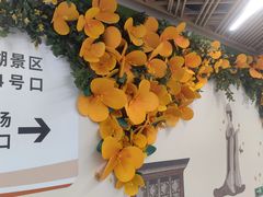 -品泰·泰国餐厅(苏州中心店)