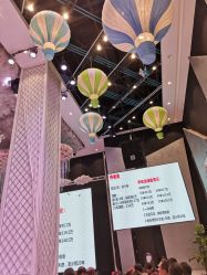 -喜宴酒店幸福里(星摩尔购物中心店)