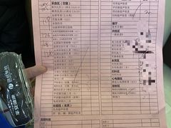 -瑞慈体检上海陆家嘴机构