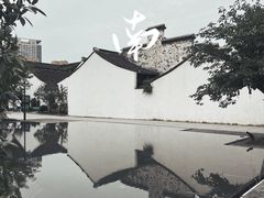 -青果巷历史文化街区