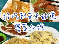 -电白鸭粥店(下沙二坊88号店)