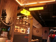 -贰拾捌味·宜宾燃面(春熙路旗舰店)