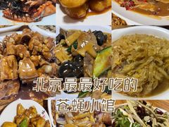 -红实家常菜(静安里店)