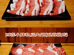 -四喜小胖·北京涮肉(五道营店)