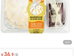 -盒马鲜生(皇庭广场店)