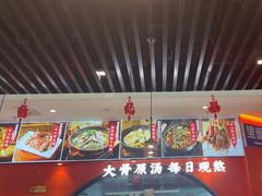 -全牛匠·乐山跷脚牛肉(西北旺万象汇店)