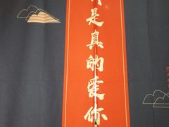 -深圳失恋博物馆再见前任(汇商名苑店)