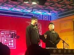 -德云社(三里屯店)