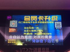 -唱客美食KTV量贩(日新路店)