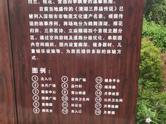 -清湖文化公园