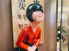 -牧童禧肉社·韩国炭火烤肉店(中粮祥云小镇店)