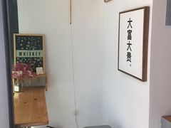 -BIJOU coffee&cocktail(龙岗万科广场店)