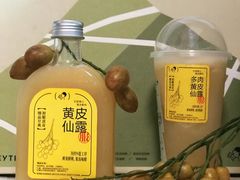 -喜茶(广州东方宝泰店)