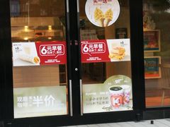 门面-肯德基(寮步欧尚店)