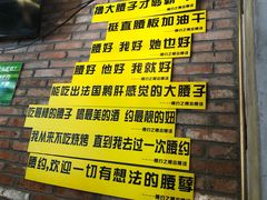-腰子哥烤串(石佛营炫特店)