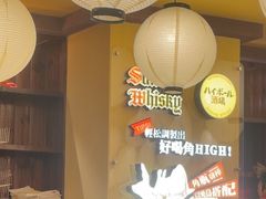 -鸟鹏烧鸟居酒屋(昌岗店)