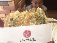 -阿甘锅盔(中关村食宝街店)
