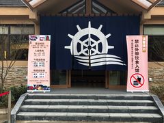-重庆南山海昌汤都