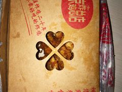 -阿捡忭京炸鸡(韭菜园总店)