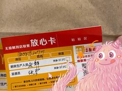 -麦当劳(新世纪环球中心店)