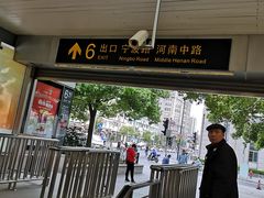 -上海交通大学医学院附属第九人民医院黄浦分院(中医门诊部)