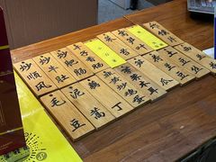 -蓝精灵饺子店