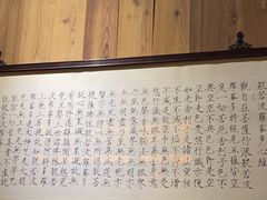 -荷风细雨·中国茶宴(碧云店)