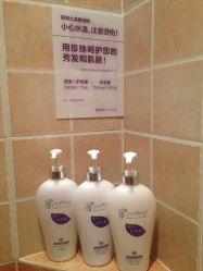 -静博士养生美容连锁