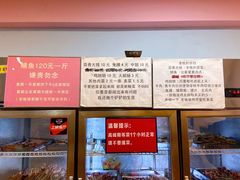 -晓靖轩烧烤(沙河风情店)