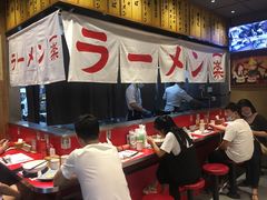 大堂-火影忍者一乐拉面(环球港店)