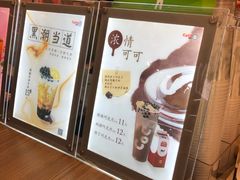 -CoCo都可(中华广场店)