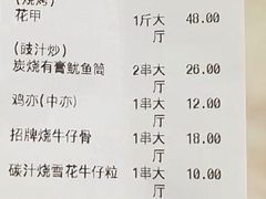 -渔文乐·海鲜大排档(壹品总店)