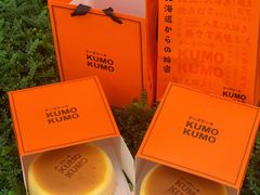 -KUMO KUMO甜品·冰淇淋(深圳壹方城店)