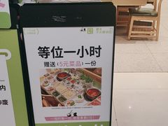 -一围肥牛肉小火锅(佳兆业广场店)