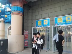 -华夏文旅海洋公园