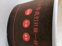 -卞嵊记老味道(嵊州总店)