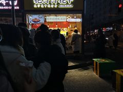 门面-降龙爪爪(建设路1店)