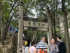 -大慈岩风景区