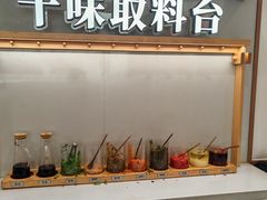 -小满手工粉(北京来福士店)