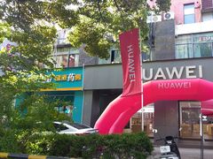 -华为合作店(金陵西路)