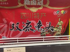 -王府井百货(总府店)