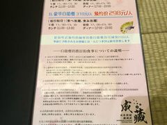 账单-贵木日本料理·铁板烧(新地假日广场店)