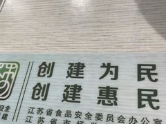 -许记大碗皮肚面馆(三条巷店)