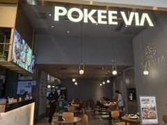 -POKEE VIA&Brunch·维娅(重庆来福士店)