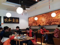 大堂-粥家庄(穗盐新城时代广场店)