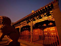 -护国法轮寺