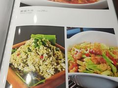 菜单-蟹岛开饭楼
