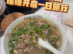 -清真喜兰老丁羊汤特色小吃