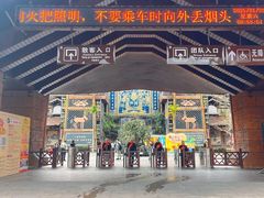 -海南槟榔谷黎苗文化旅游区